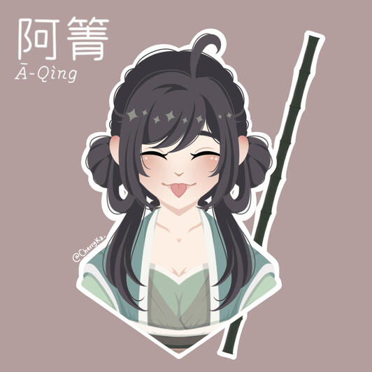 A-Qing