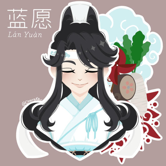 Lan Yuan