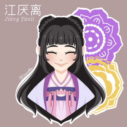 Jiang Yanli